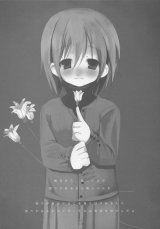 BUY NEW white paper - 94658 Premium Anime Print Poster